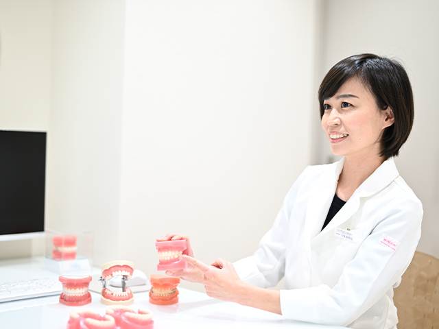 診断・治療計画のご説明